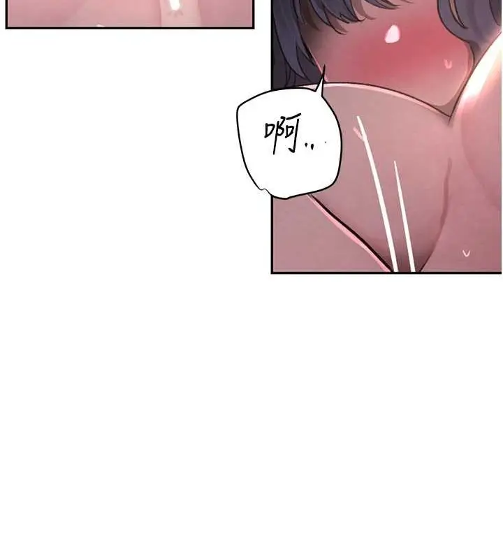 漫画《黑道千金》第11话第151张图
