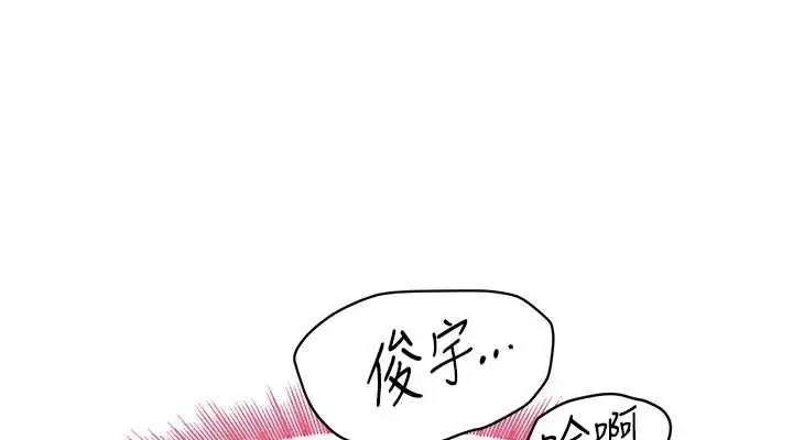 漫画《黑道千金》第11话第152张图