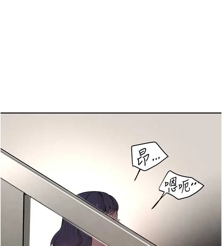 漫画《黑道千金》第11话第156张图