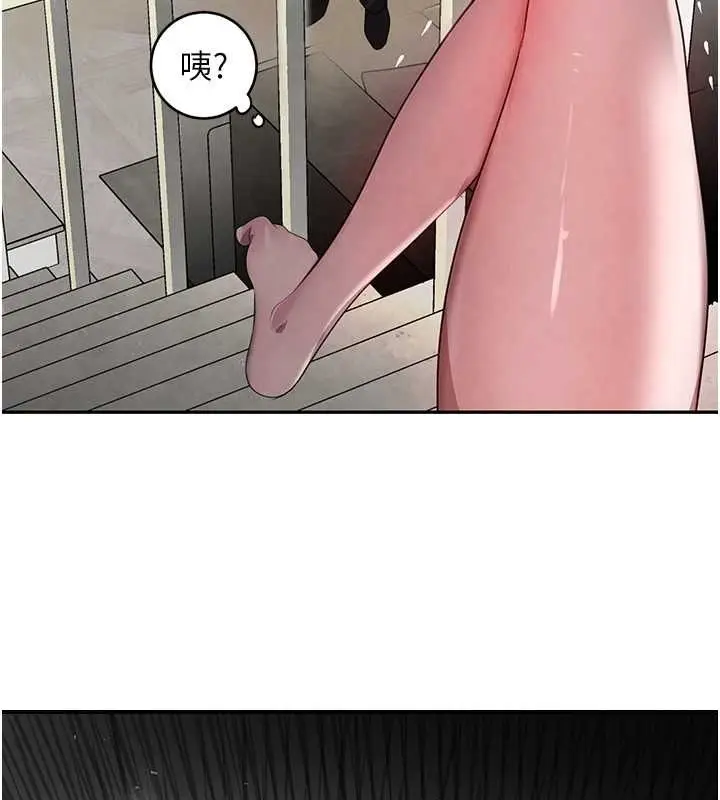 漫画《黑道千金》第11话第159张图