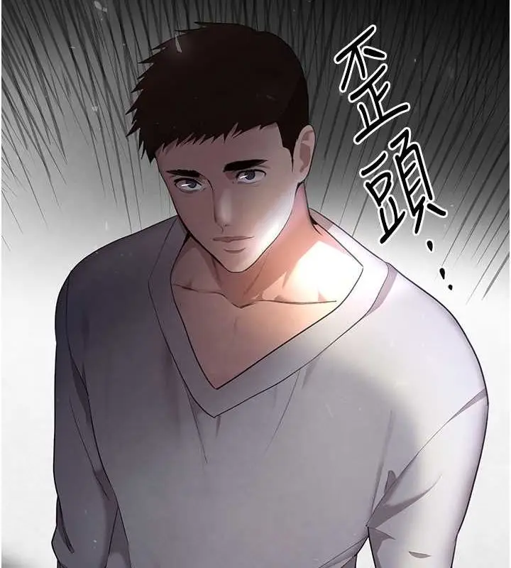 漫画《黑道千金》第11话第160张图