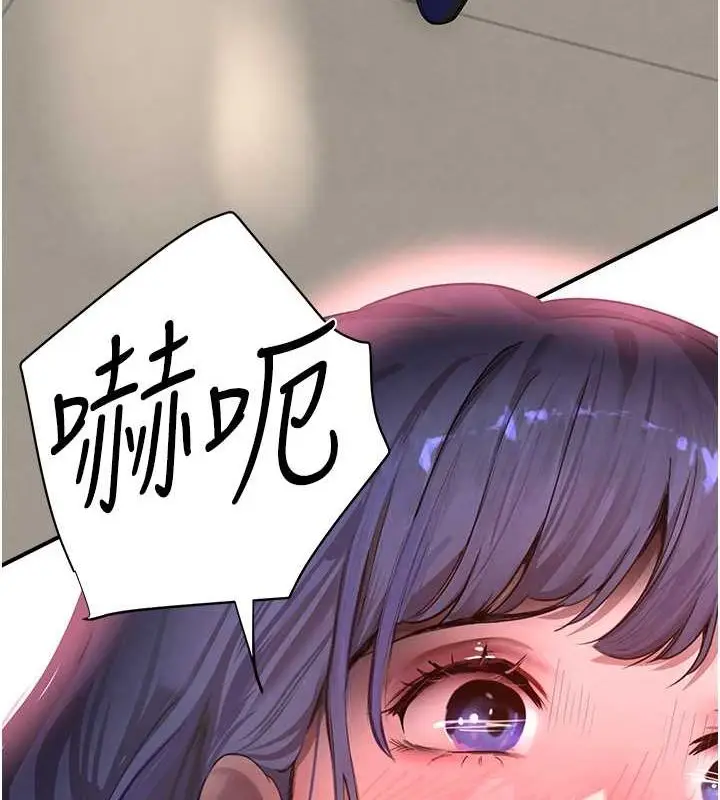 漫画《黑道千金》第11话第162张图