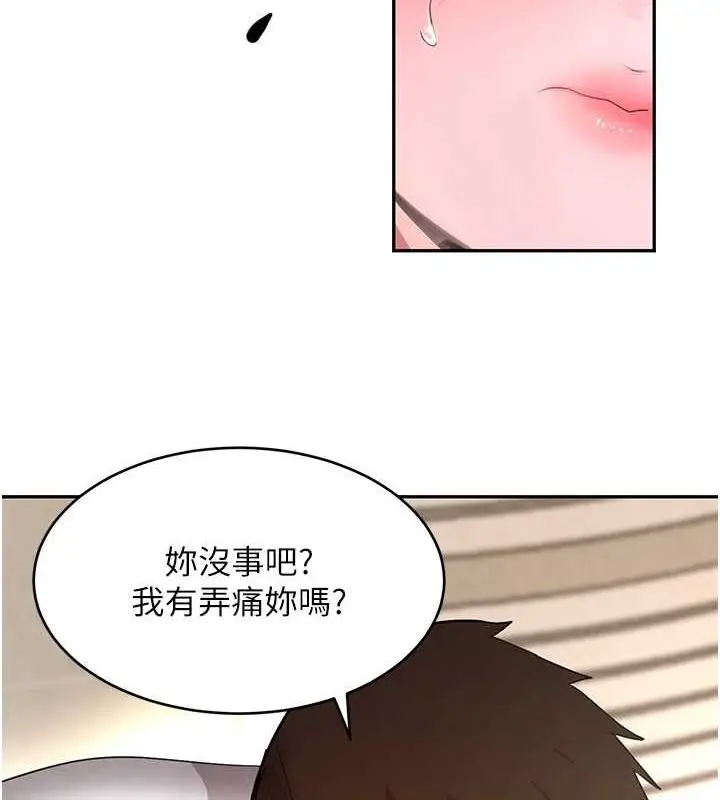 漫画《黑道千金》第11话第21张图