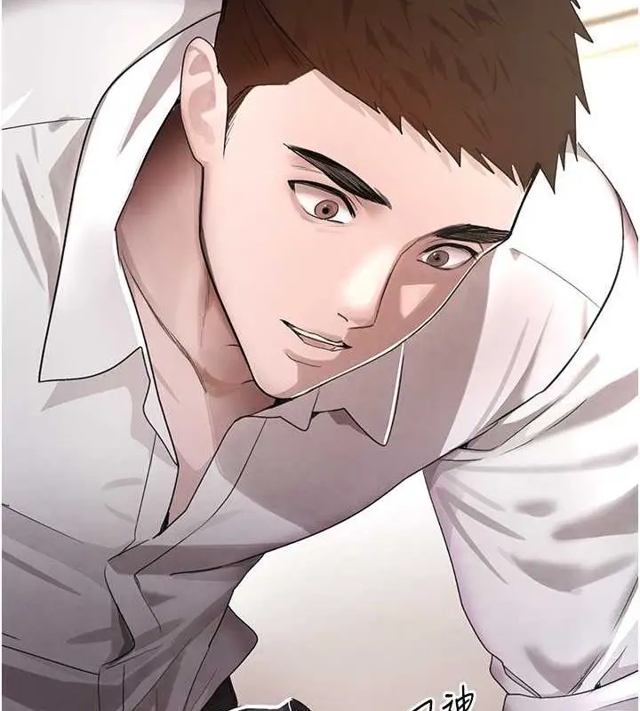 漫画《黑道千金》第11话第22张图