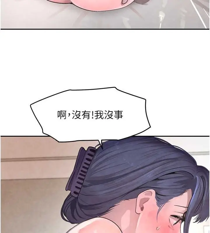 漫画《黑道千金》第11话第26张图