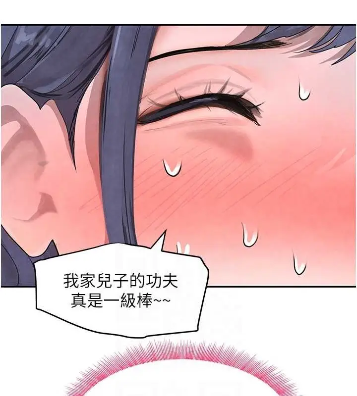 漫画《黑道千金》第11话第28张图