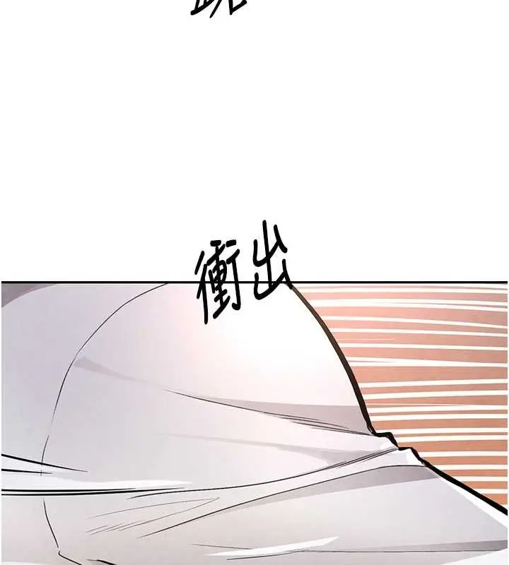 漫画《黑道千金》第11话第33张图