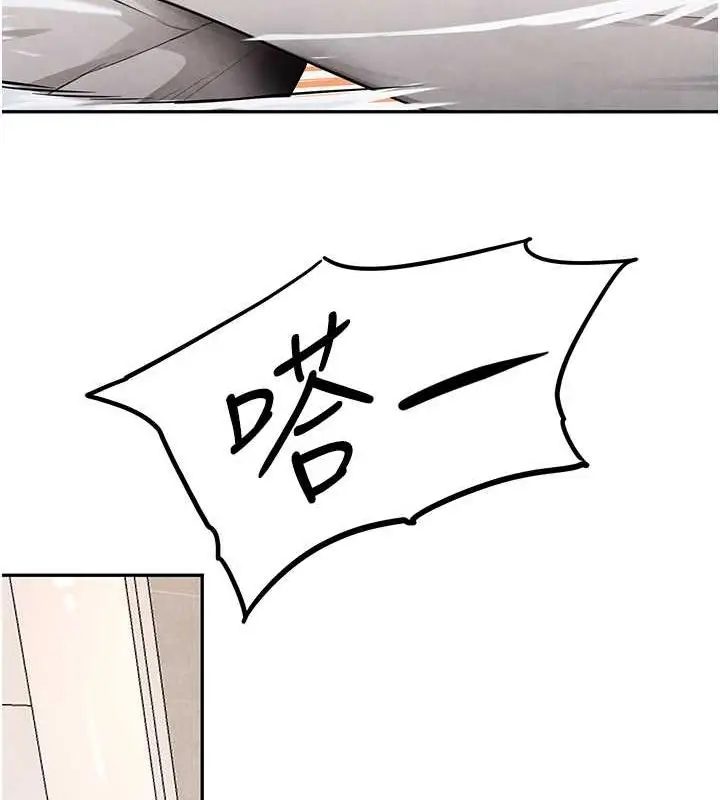 漫画《黑道千金》第11话第34张图