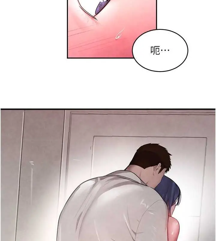 漫画《黑道千金》第11话第37张图