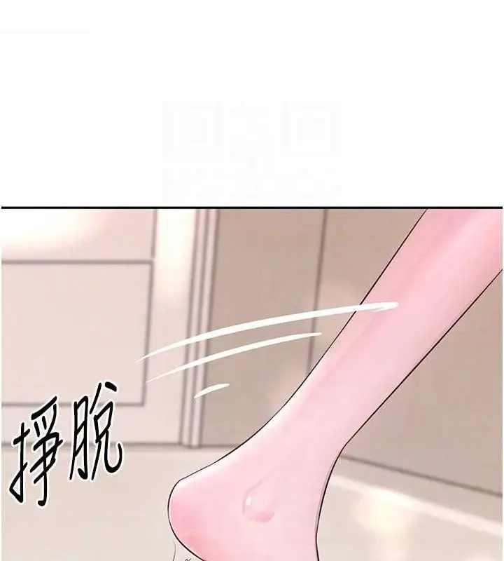 漫画《黑道千金》第11话第53张图