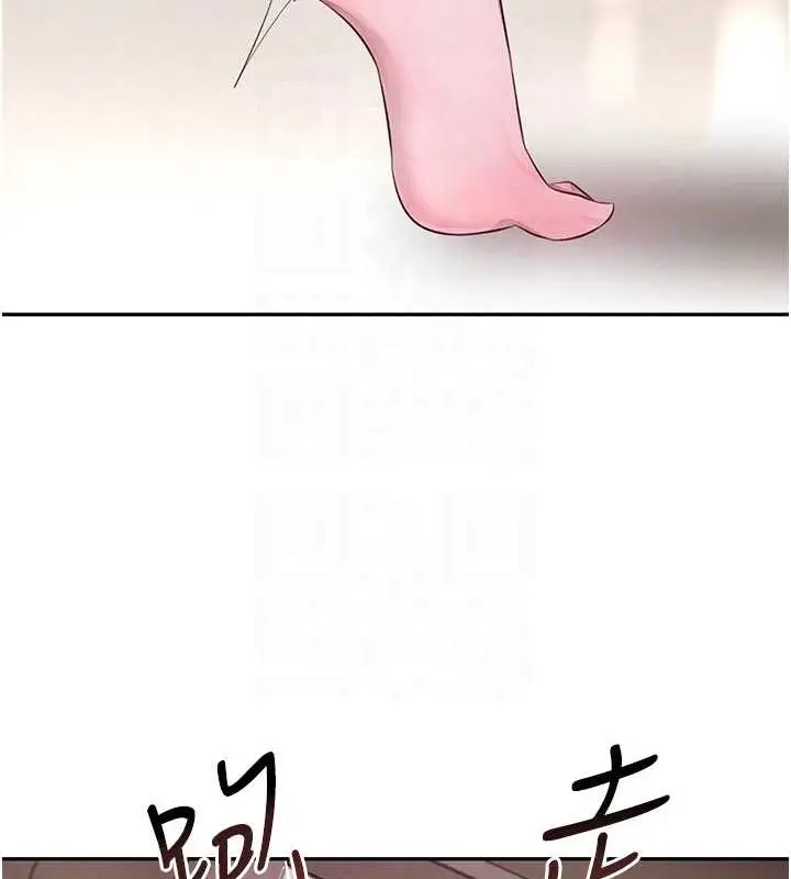 漫画《黑道千金》第11话第54张图