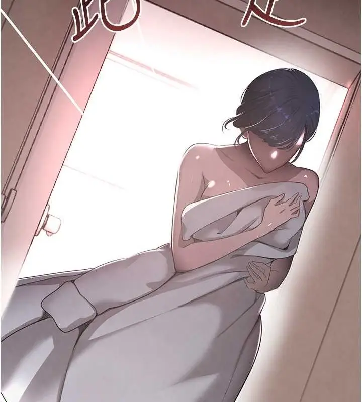 漫画《黑道千金》第11话第55张图