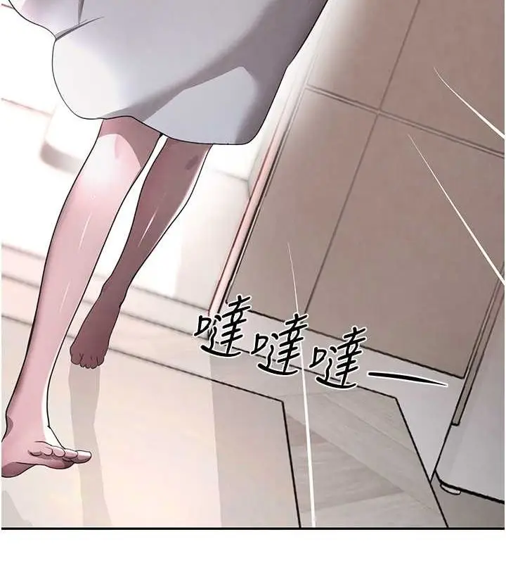 漫画《黑道千金》第11话第56张图