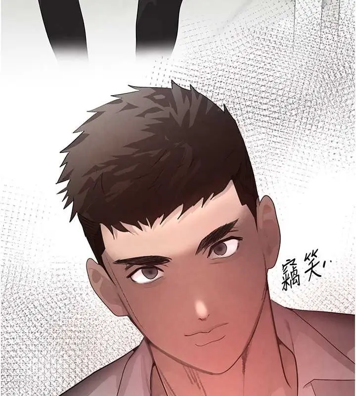 漫画《黑道千金》第11话第59张图