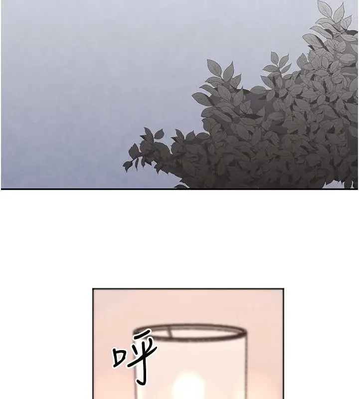 漫画《黑道千金》第11话第62张图