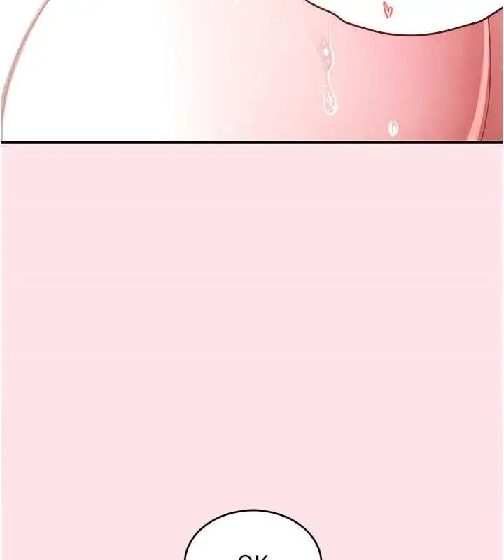 漫画《黑道千金》第11话第8张图