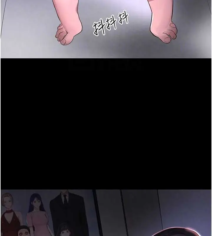 漫画《黑道千金》第11话第81张图