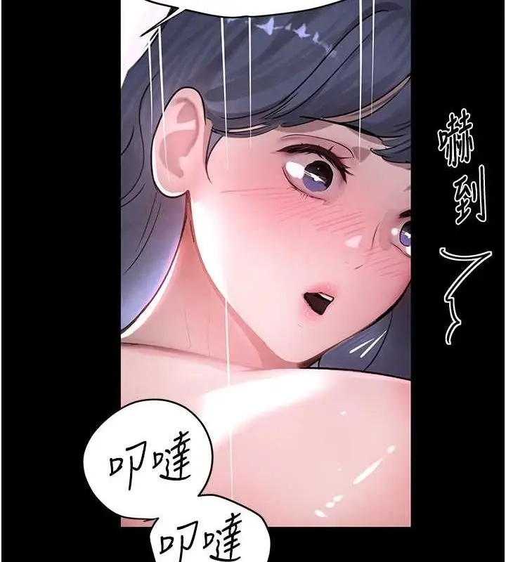 漫画《黑道千金》第11话第88张图