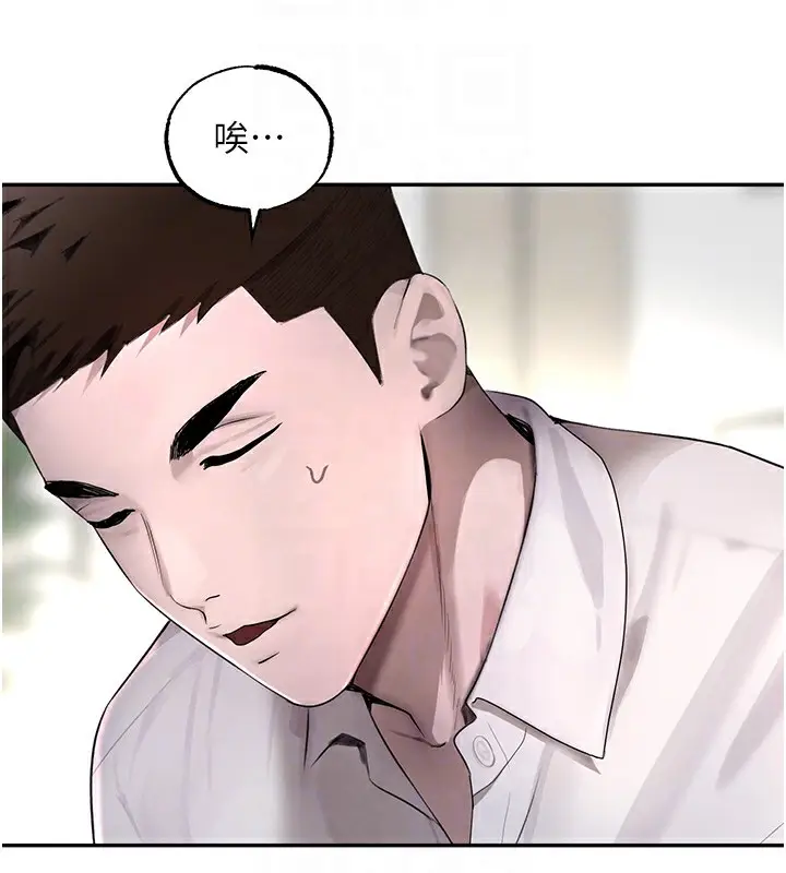 漫画《黑道千金》第12话第106张图