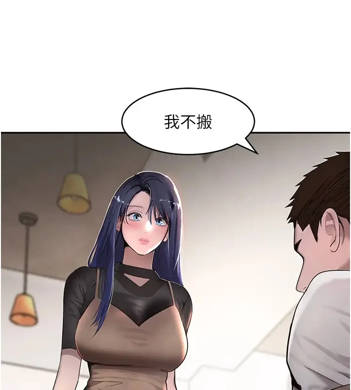 漫画《黑道千金》第12话第108张图