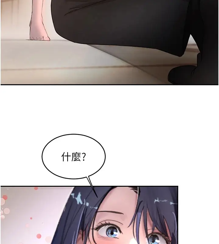 漫画《黑道千金》第12话第110张图