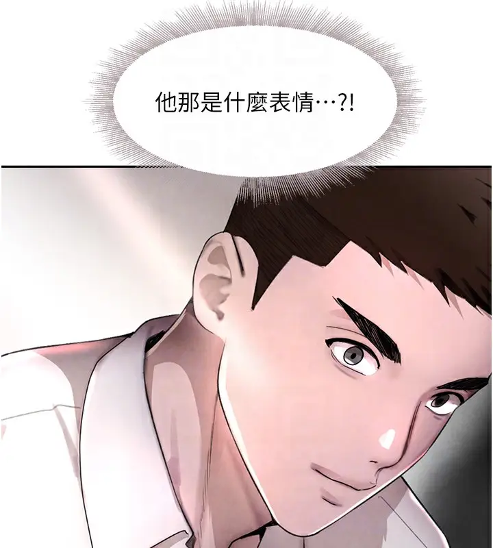 漫画《黑道千金》第12话第119张图
