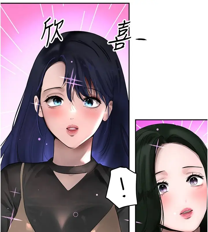 漫画《黑道千金》第12话第129张图