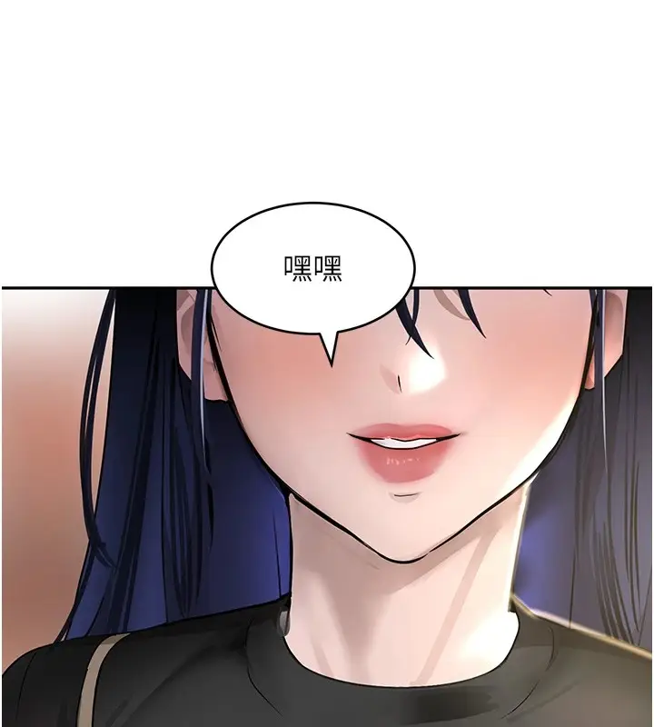 漫画《黑道千金》第12话第134张图
