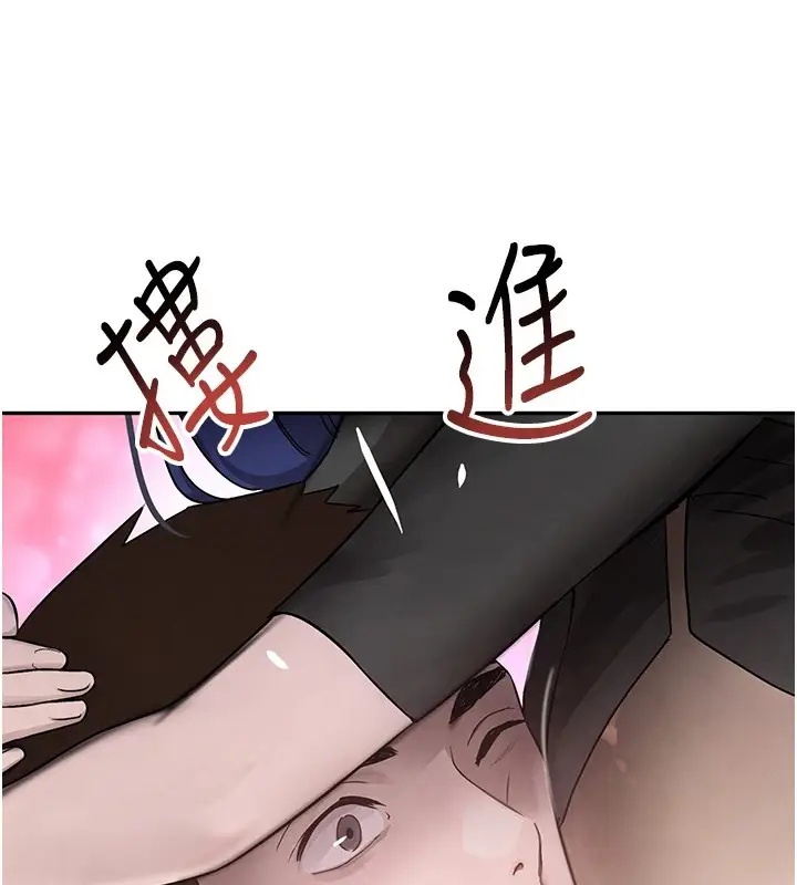 漫画《黑道千金》第12话第143张图