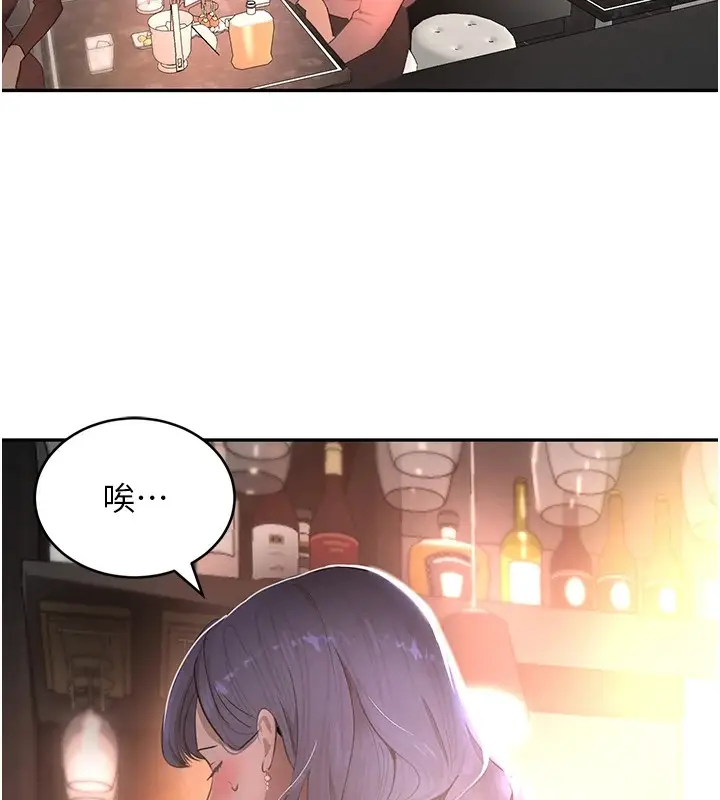 漫画《黑道千金》第12话第153张图