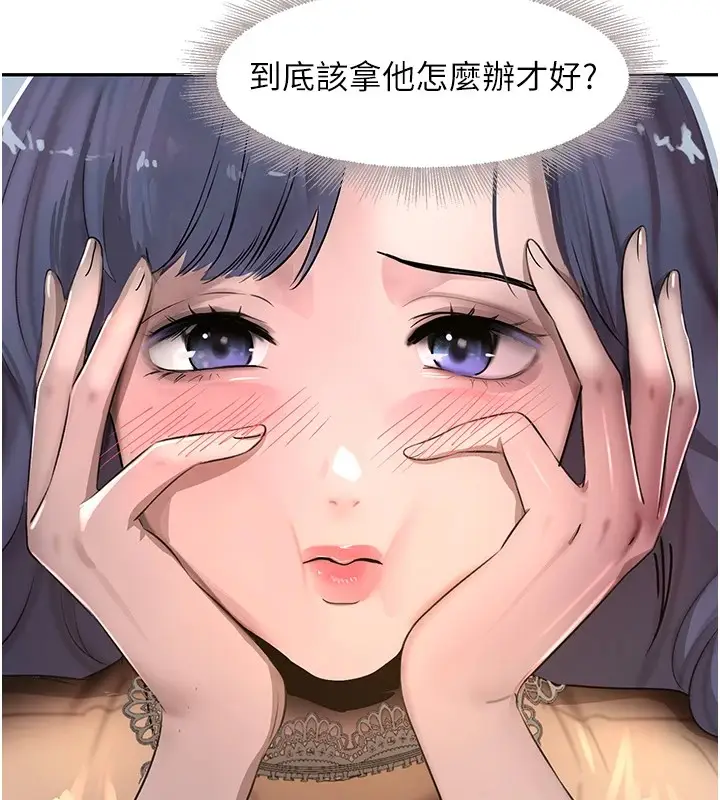 漫画《黑道千金》第12话第159张图