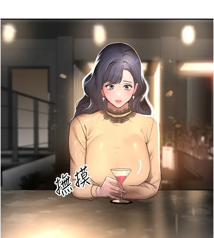 漫画《黑道千金》第12话第162张图