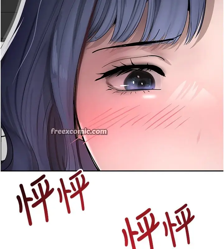 漫画《黑道千金》第12话第165张图