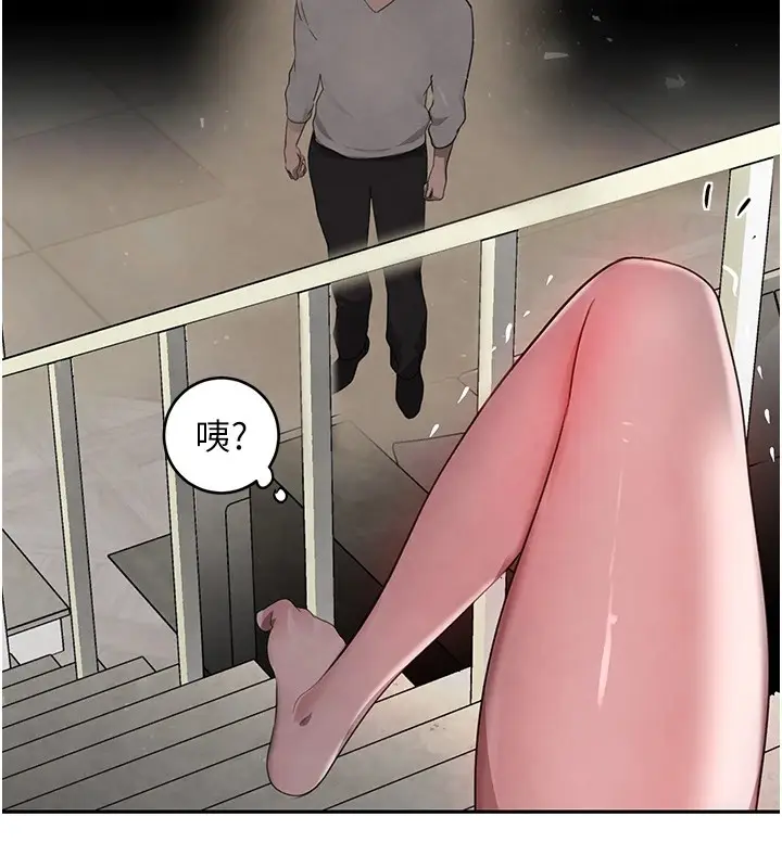 漫画《黑道千金》第12话第17张图