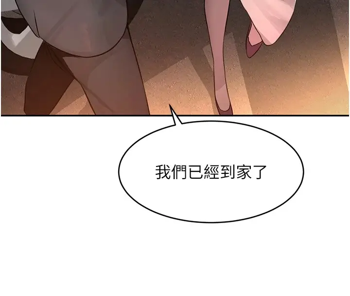 漫画《黑道千金》第12话第182张图