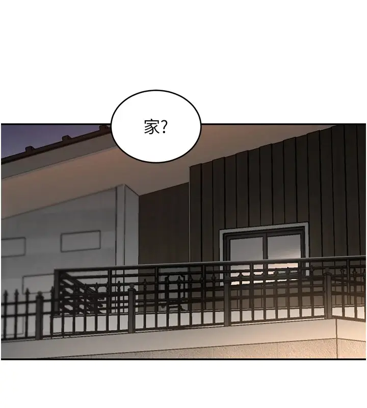 漫画《黑道千金》第12话第183张图