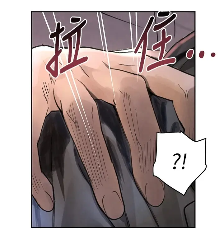 漫画《黑道千金》第12话第196张图