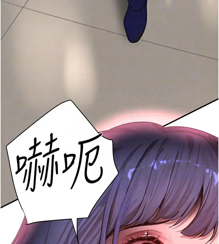 漫画《黑道千金》第12话第21张图