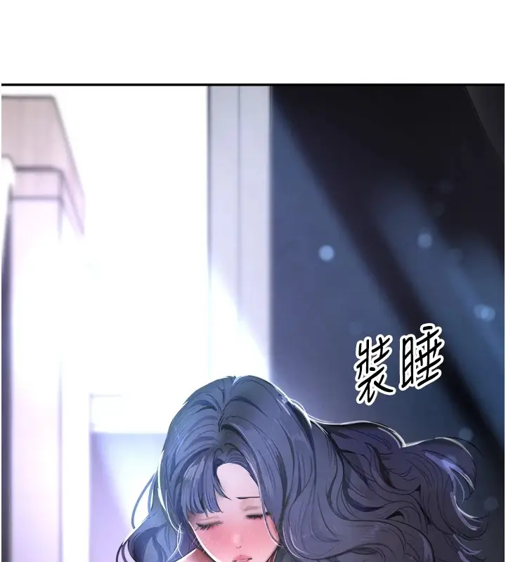 漫画《黑道千金》第12话第27张图
