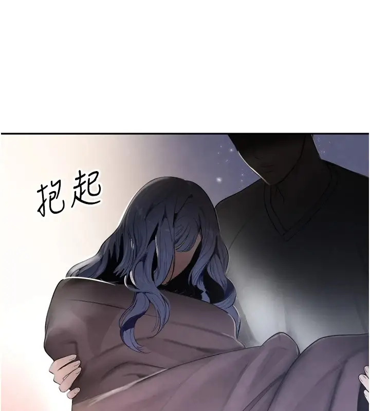 漫画《黑道千金》第12话第32张图
