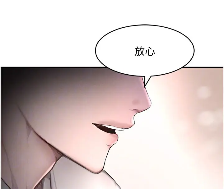 漫画《黑道千金》第12话第38张图