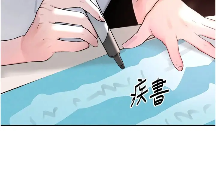漫画《黑道千金》第12话第4张图