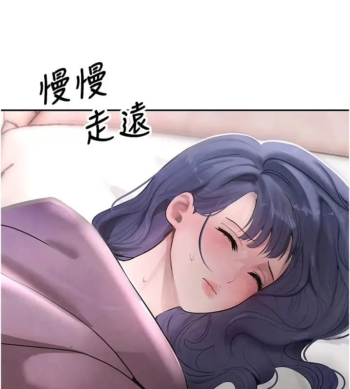 漫画《黑道千金》第12话第42张图