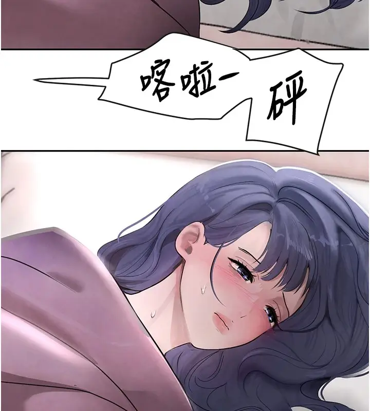 漫画《黑道千金》第12话第43张图