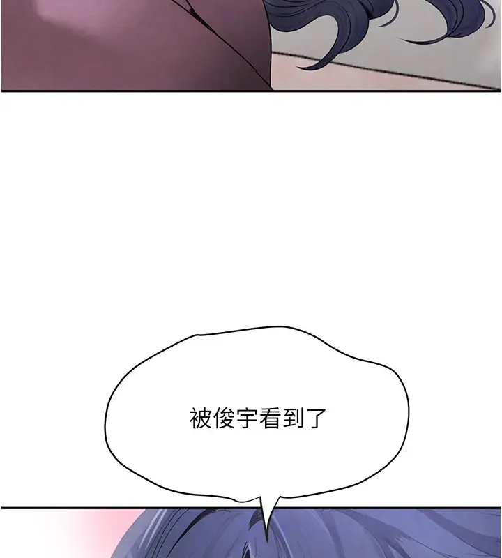 漫画《黑道千金》第12话第44张图