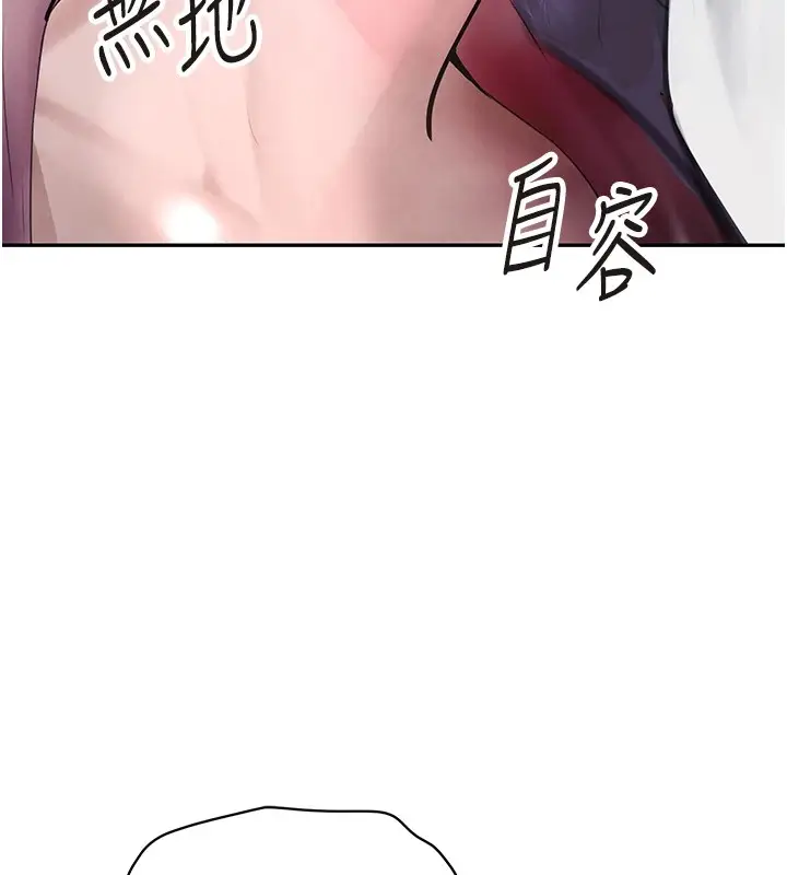 漫画《黑道千金》第12话第46张图
