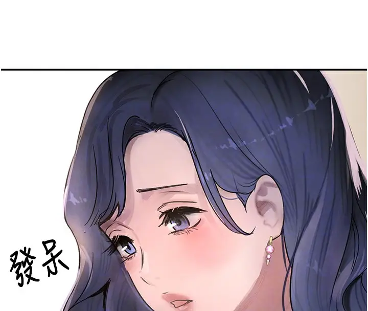 漫画《黑道千金》第12话第52张图