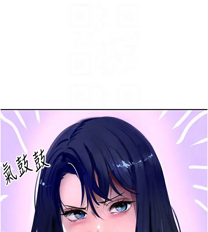 漫画《黑道千金》第12话第63张图