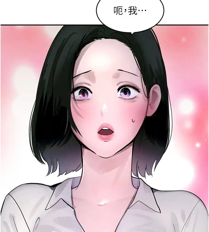 漫画《黑道千金》第12话第82张图