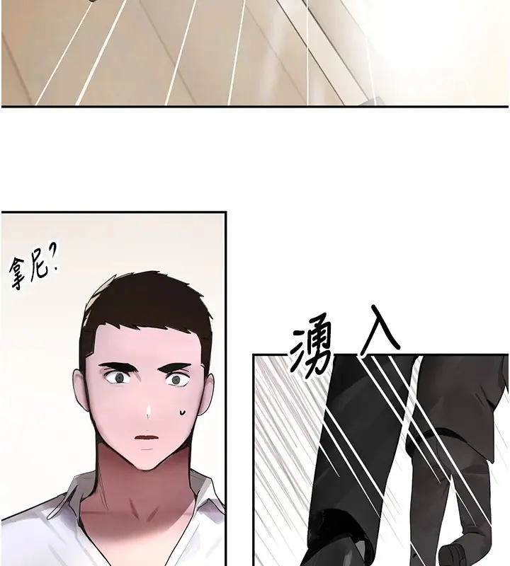 漫画《黑道千金》第12话第95张图